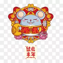生肖兔猴生肖小鼠