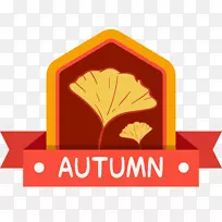 ACH食品公司新年红杏叶标签