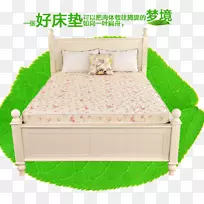 床框床垫床单-床垫