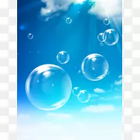 心壁纸-透明气泡太阳云PSD