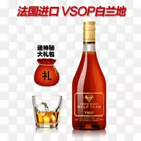 威士忌葡萄酒白兰地利口酒法国进口的VSOP干邑