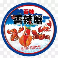 螃蟹海鲜虾下载-螃蟹PSD资料下载