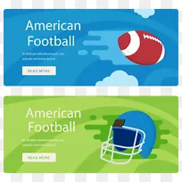 美式橄榄球头盔-美式橄榄球旗帜头盔和球