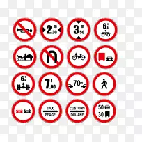 交通标志图标-道路标志