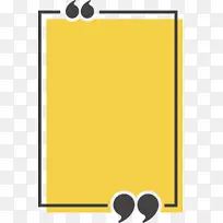 粥文本框引号图标-黄色矩形标题框