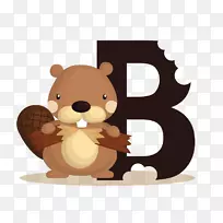字母剪辑艺术.字母b