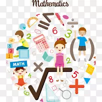 数学公式对数学感兴趣的儿童