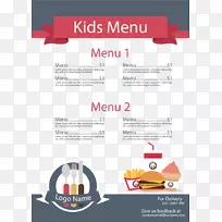 菜谱儿童餐厅餐概述食品.儿童食品的特殊菜单