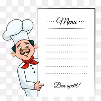 菜单主厨外带模板-主厨菜单设计