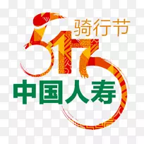 连云港中级人民法院工商银行寿险公司-人寿保险
