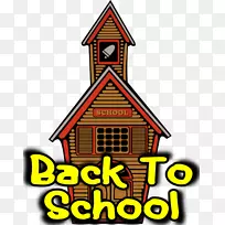 第一天学校剪贴画回学校