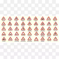 毛里求斯交通标志警告标志道路标志强制性标志道路危险标志