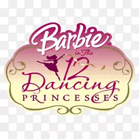 十二位跳舞公主电影芭比娃娃舞蹈YouTube-芭比徽标png形象