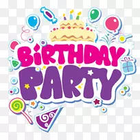 儿童派对，彼拉邦动物园生日派对-生日庆典剪贴画