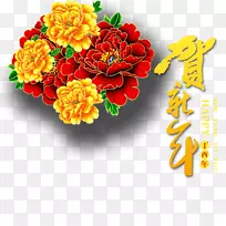 春节花-春节牡丹花装饰