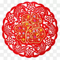 农历新年李春福淘宝农历新年红喜字祝福