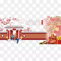 农历新年传统节日布达亚天河-新年团圆海报风格