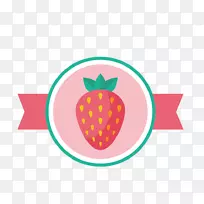 免费.xchng插图-可爱的粉红色草莓标签