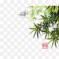 竹子墨水文件-竹子