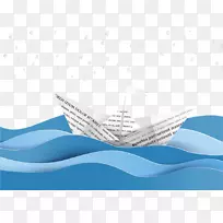 波和纸船
