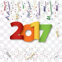 纸带-2017年庆祝彩带效应