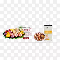 花茶水果茶