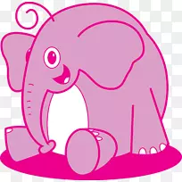 大象剪贴画-可爱的粉红象