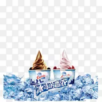 冰淇淋牛奶饮料广告-冰淇淋