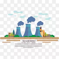 核电站工业-新能源材料