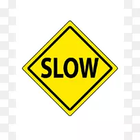 交通标志警告标志道路剪贴画-慢速斜坡