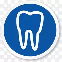 牙科标志个人防护设备剪贴画PPE符号