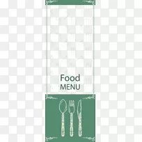食谱菜单-饮料菜单阴影材料