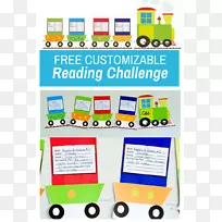 暑期阅读挑战奖儿童剪贴画阅读奖