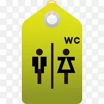 元素，香港标志-标签设计办公室厕所标志