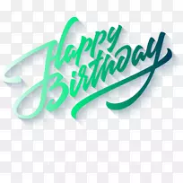 祝你生日快乐贺卡祝愿电子贺卡-蓝绿色生日庆祝字体