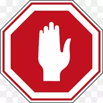 停止标志交通标志维基媒体共用剪辑艺术免费打印停止标志