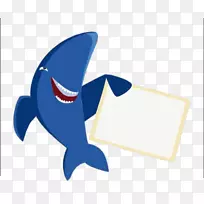 大白鲨鱼-卡通白鲨