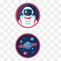 外太空航天员空间