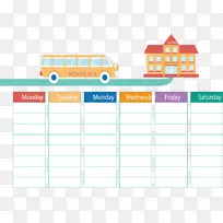 学校时间表-学校道路时间表