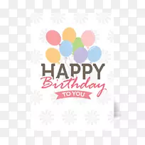 生日蛋糕纸祝你生日快乐