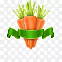胡萝卜蔬菜免费剪贴画胡萝卜