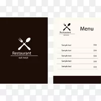 餐厅菜单-餐厅菜单