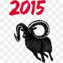 羊十二生肖-农历新年，新年快乐