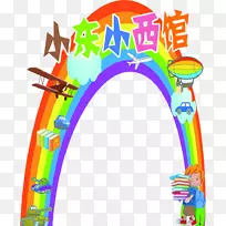 动画下载-彩虹卡通之门