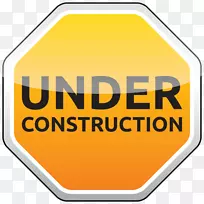 建筑工程警示标志免费剪贴画拉施工中的材料