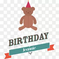 祝你生日快乐插画-卡通熊生日