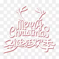 圣诞嘉年华-白色圣诞嘉年华季节艺术词汇