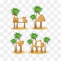 椰子水Lodoicea卡通-椰子树和木板