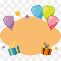 气球生日礼物-彩色礼品气球标题盒