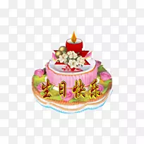 生日蛋糕奶油托糖蛋糕糖霜-生日快乐